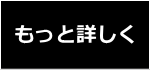 40代からの自分の人生を充実させる整理術の販売ページへ