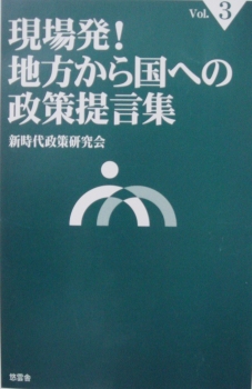 北欧などの福祉国家を知りたい人も納得 福祉政策のあり方がわかる 自治体政治に必要な本 北欧などの福祉国家を知りたい人も納得 福祉政策のあり方がわかる 自治体政治に必要な本
